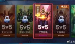 王者最新爆料来了