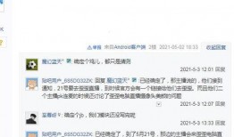 直播雷哥爆料最新消息,揭秘行业动态与热点事件