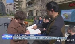 莆田仙游新闻爆料,揭秘神秘事件背后的真相