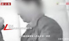 银行爆料直播视频播放,揭秘直播视频背后的金融奥秘