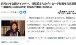 日媒明星爆料视频大全,明星爆料视频大全幕后真相大揭秘