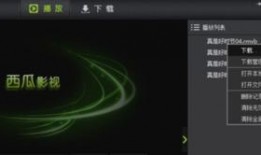 吃瓜整蛊视频下载免费安装,免费下载安装攻略大揭秘