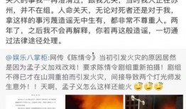 爆料娱乐圈热巴事件真相,热巴事件背后真相曝光