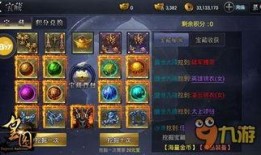 猎神宝藏爆料大全最新版,揭秘最新版神秘宝藏线索与攻略