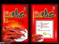 鸡爪包装手工爆料视频,手工爆料视频带你一探究竟