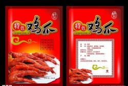 鸡爪包装手工爆料视频,手工爆料视频带你一探究竟
