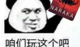 永杰无间最新爆料,揭秘游戏内幕与精彩瞬间