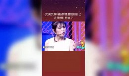 姓杨的女艺人爆料视频,揭秘娱乐圈惊人内幕
