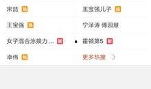 爆料视频近期怎么看,揭秘事件背后真相
