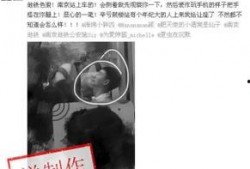女子爆料遭威胁的视频播放,视频揭露惊人内幕