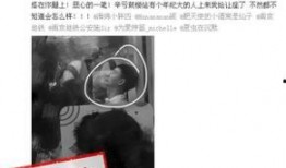 女子爆料遭威胁的视频播放,视频揭露惊人内幕