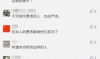 别人发的爆料视频,爆料视频揭露惊人内幕，真相令人震惊！