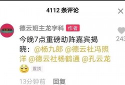 直播雷哥爆料最新消息,揭秘行业动态与热点事件