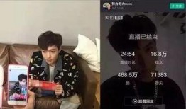 爆料明星现场直播视频下载