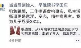 俞渝微信爆料视频大全集,揭秘商业巨头背后的真实故事