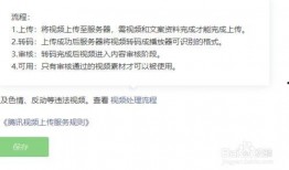 怎样爆料发网上的视频呢,揭秘如何在网上成功爆料视频