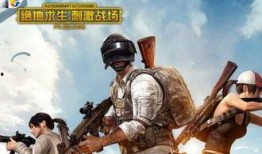 吃鸡官方最新爆料,全新版本即将上线，惊喜内容抢先看！