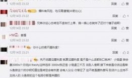 德凯剧情最新爆料微博,微博爆料揭示惊天秘密