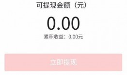 今日头条爆料入口在哪,独家爆料入口大公开！”