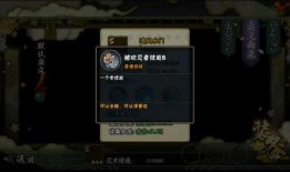 水门普攻爆料视频,爆料视频展现普攻风采