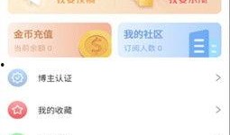 最新吃瓜爆料论坛网站下载,论坛网站下载大揭秘！