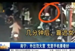 外出 手机在线观看