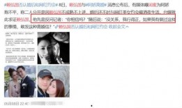 湛江出轨爆料事件视频曝光,一场婚外情的真实演绎