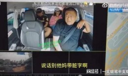 盘锦小奔事件爆料视频最新,揭秘背后惊人真相，网友热议不断