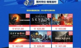 杉果折扣爆料视频大全免费,盘点热门游戏大促优惠攻略