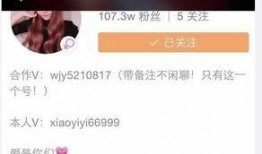 快手小依依爆料视频