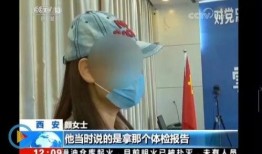 东莞农民李女士爆料新闻