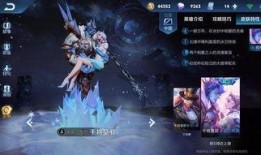 王者爆料最新全部皮肤,全新皮肤阵容大揭秘，视觉盛宴即将来袭！