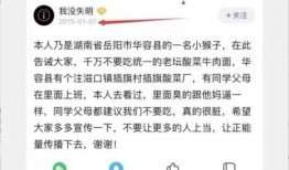 插旗菜业爆料新闻视频,揭秘新闻视频背后的真相