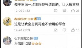 娱乐大爆料 知乎小说免费阅读,揭秘知乎小说免费阅读背后的秘密