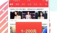 今日爆料新闻娱乐视频,娱乐视频揭秘明星幕后故事