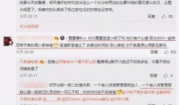 吃瓜网干部最新事件爆料,权色交易、贪污腐败，真相令人震惊！”