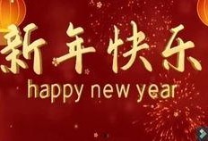 光遇最新爆料新年,梦幻仙境，探寻神秘传说