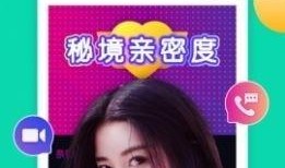 娱乐记者爆料小鬼视频下载,娱乐记者独家爆料揭秘幕后真相