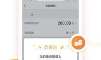 赢哥爆料借钱视频大全,真实借贷背后的故事
