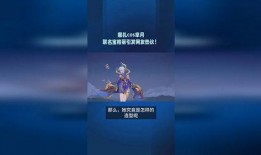 王者联名宝格丽爆料视频,奢华联动预告片首曝！