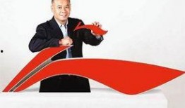 李宁员工爆料视频,揭秘品牌内部惊人真相