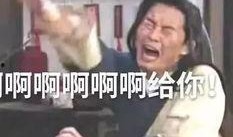 扒爷爆料白龙王视频,白龙王神秘视频背后的惊人真相