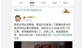 吃瓜娱乐圈鞠婧祎微博,娱乐圈幕后故事大揭秘！”