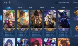 大乔挚爱皮肤爆料视频,揭秘国风美少女的浪漫蜕变