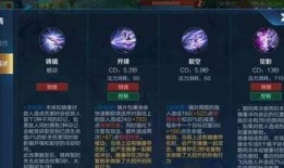 镜战令皮肤最新爆料