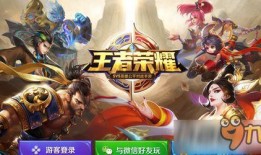 王者最新爆料来了