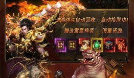 传奇版最新爆料网站下载,揭秘神秘下载网站背后的秘密