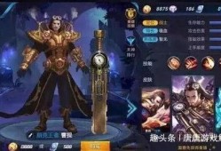 王者皮肤爆料最新60卡,全新英雄登场，华丽特效震撼来袭！