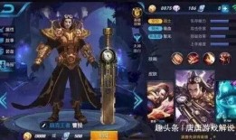 王者皮肤爆料最新60卡,全新英雄登场，华丽特效震撼来袭！