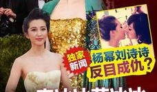 娱乐圈最近八卦最新爆料,明星恋情曝光，豪门恩怨再起波澜